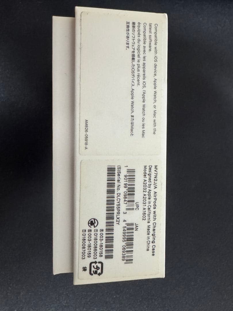 Apple AirPods（第2世代）Charging Case付き