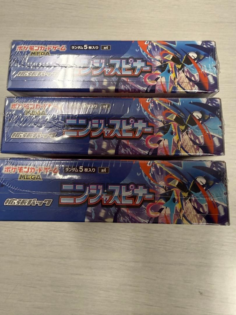 ポケモンカードゲーム ニンジャスピナー シュリンク付き未開封 3BOXセット