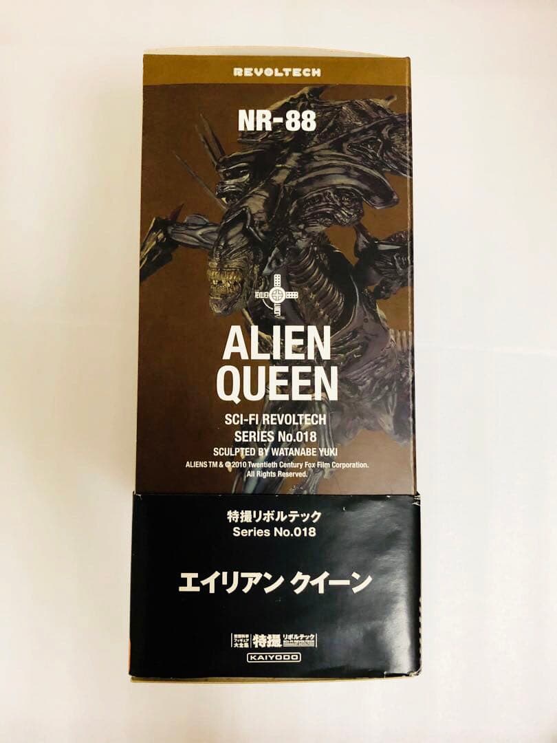 特撮リボルテック　No.018　エイリアン　クイーン　海洋堂