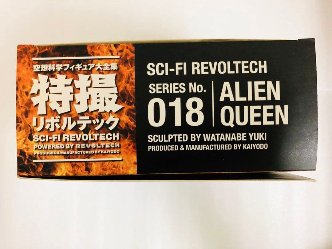 特撮リボルテック　No.018　エイリアン　クイーン　海洋堂