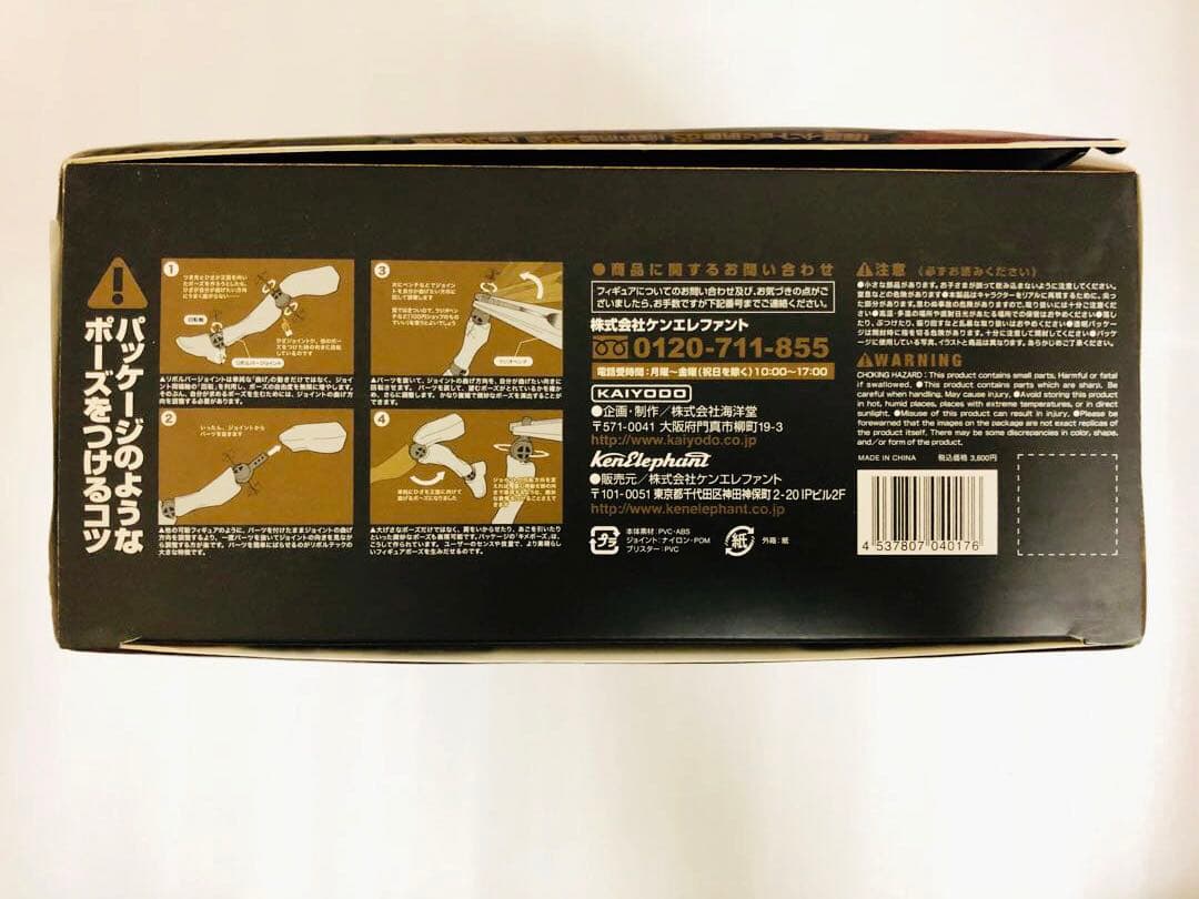 特撮リボルテック　No.018　エイリアン　クイーン　海洋堂