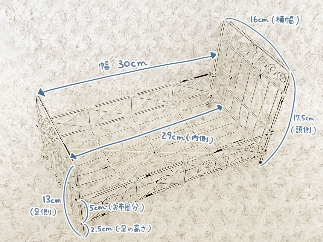 ドールベッド　アンティーク調　シャビー　ワイヤー