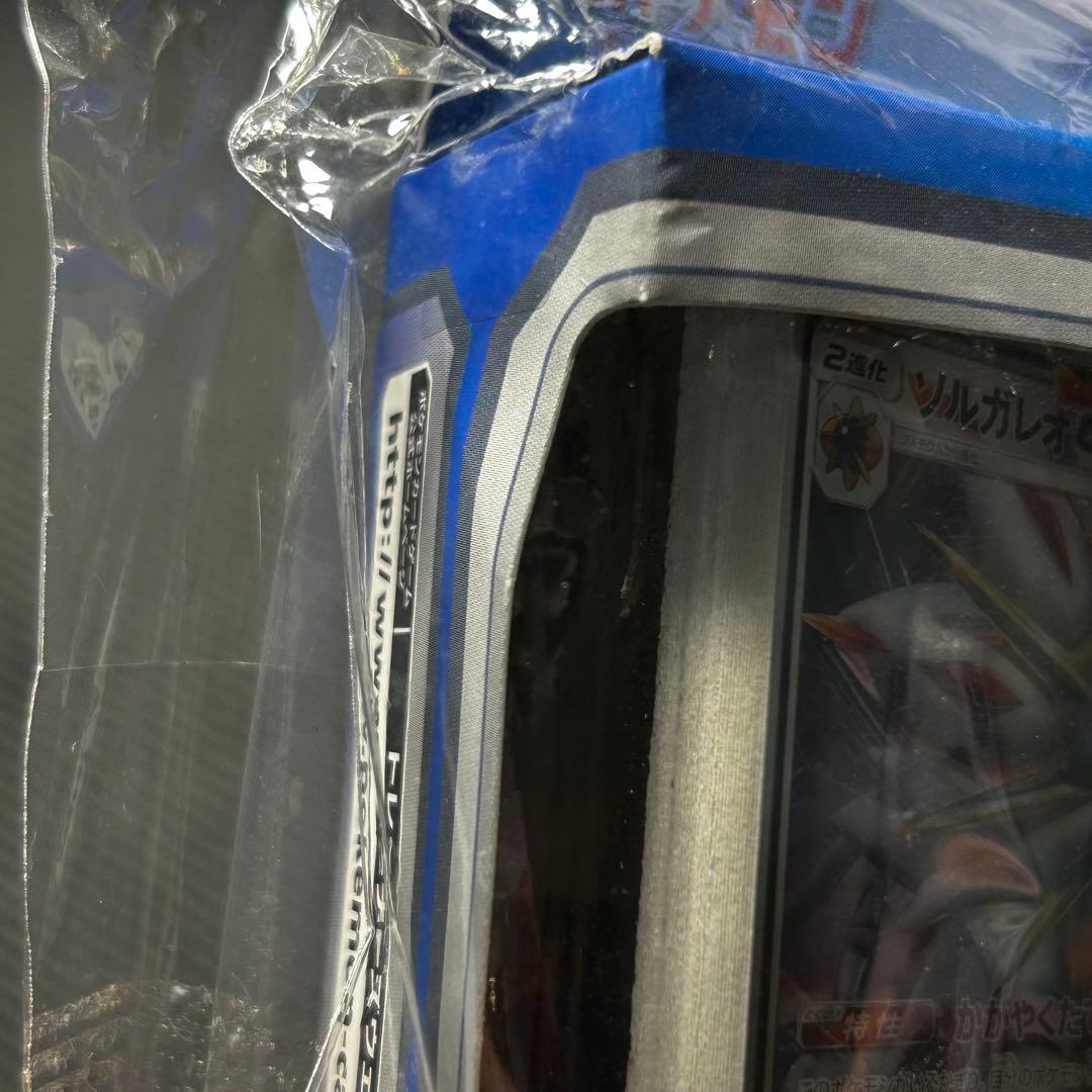 スターターセット伝説 ソルガレオGX ルナアーラGX 未開封