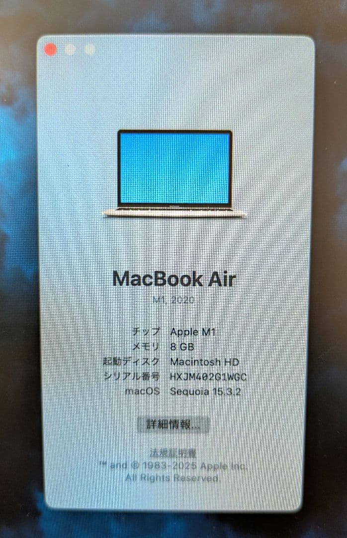 MacBook Air M1 2020 8GBメモリ 256GB シルバー