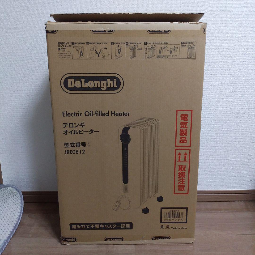 電気ヒーター DeLonghi JRE0812 WHITE