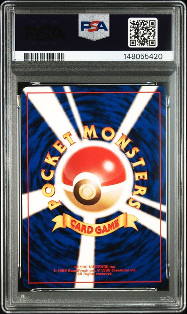 【psa9】ポケモンカードゲーム　R団のファイヤー