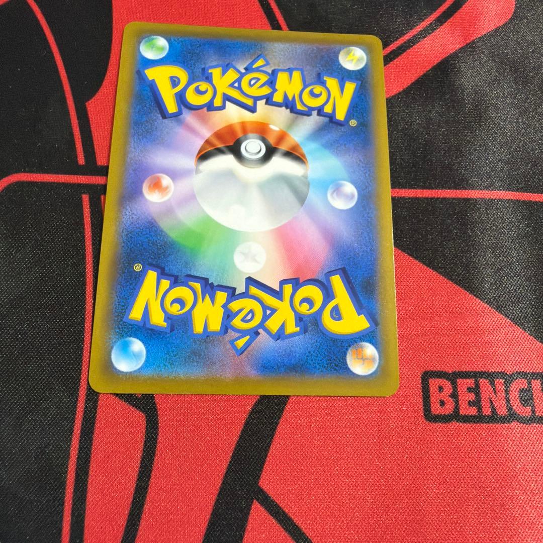 ポケモンカード アルセウスV SA 1枚