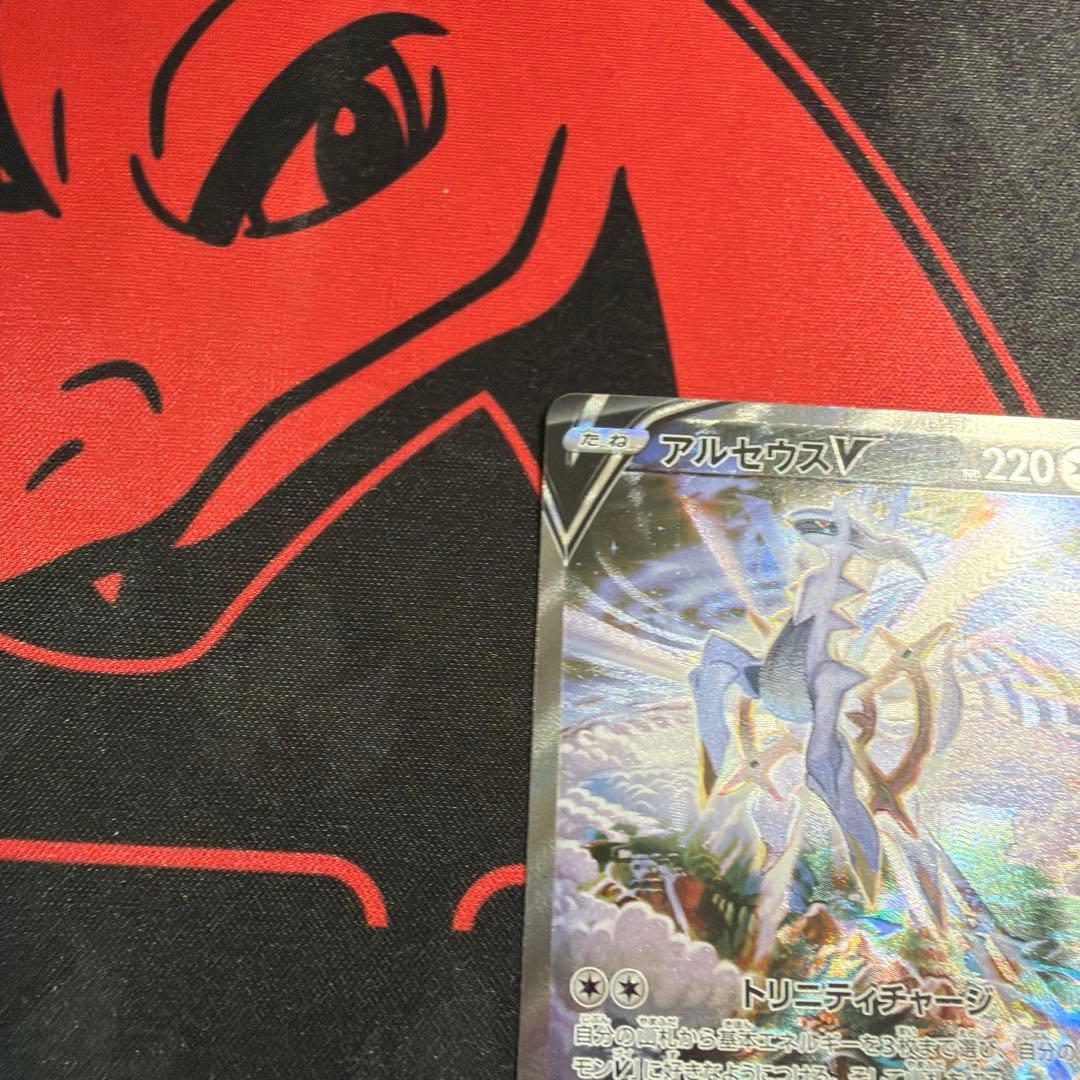 ポケモンカード アルセウスV SA 1枚