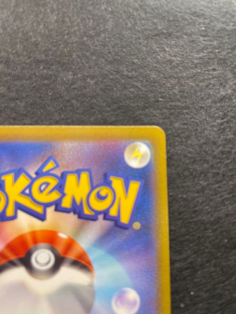 ポケモンカード　プテラV SR