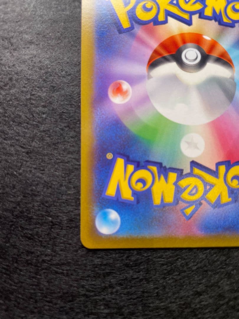 ポケモンカード　プテラV SR