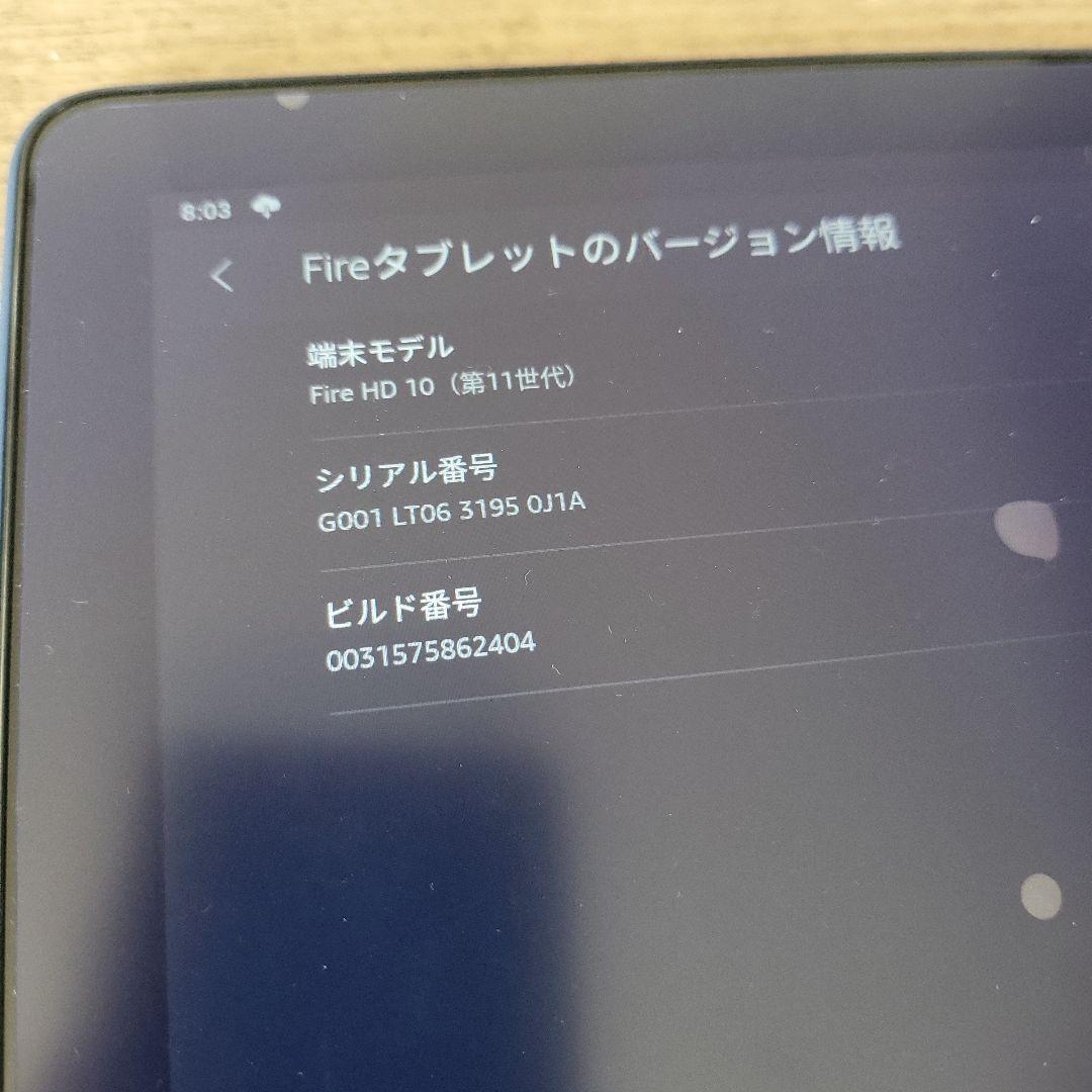 Amazon Fire HD 10 第11世代 タブレット 32GB カバー付き