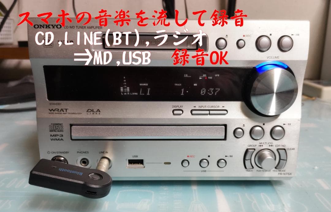 ONKYO オンキョー FR-N7SX CD/MD/USB コンポ 動作良好