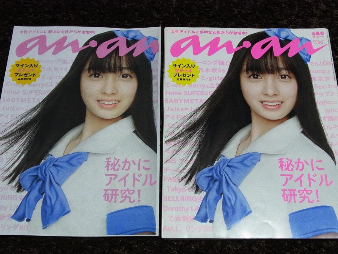 エプソンプリンター　EW-M630T　印刷256枚