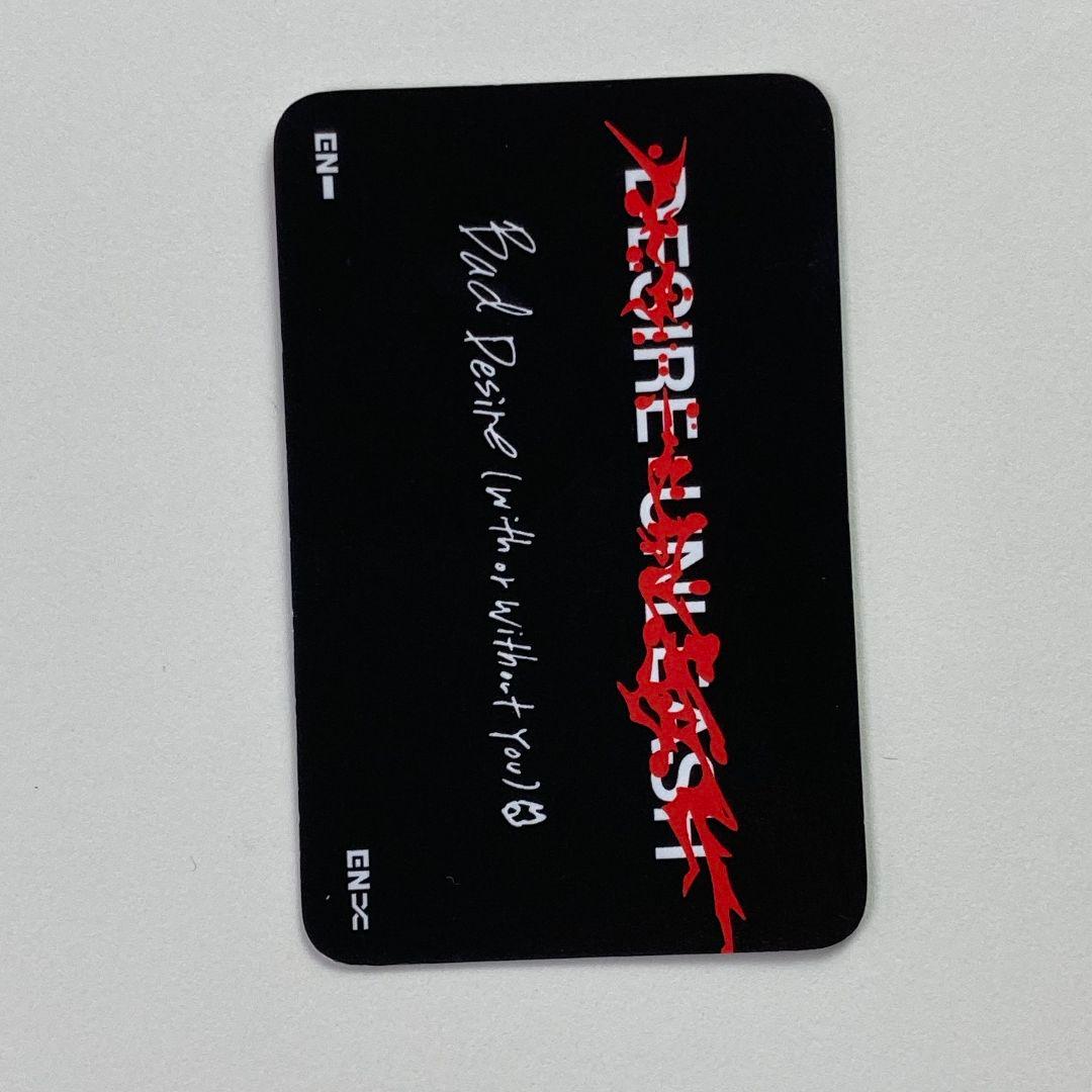 ENHYPEN Mカ DESIRE : UNLEASH トレカ ヒスン