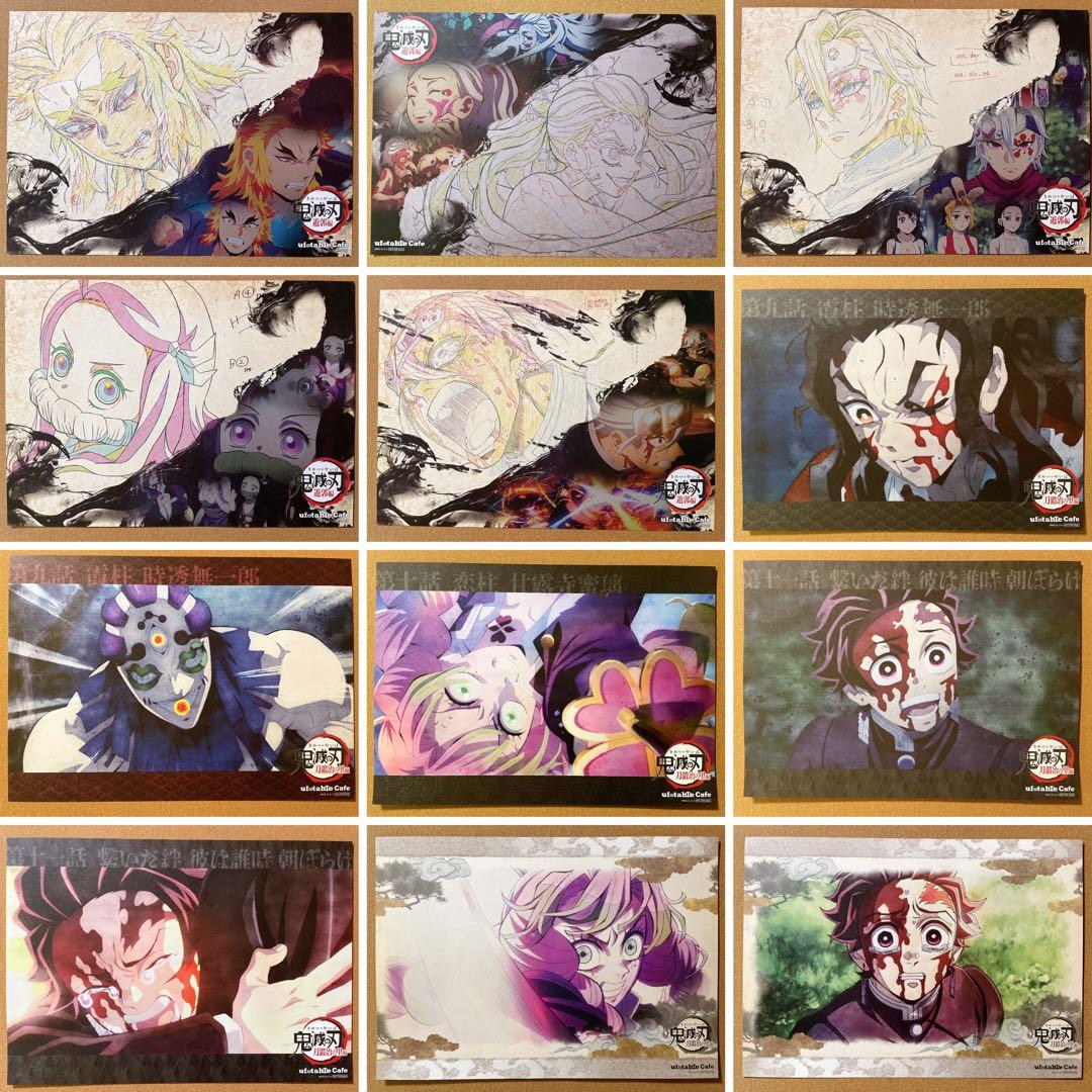 鬼滅の刃 ufotable カフェ ダイニング ランチョンマット ケース