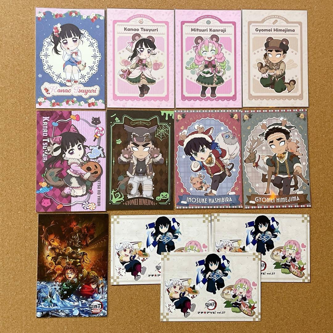 鬼滅の刃 ufotable カフェ ダイニング ランチョンマット ケース