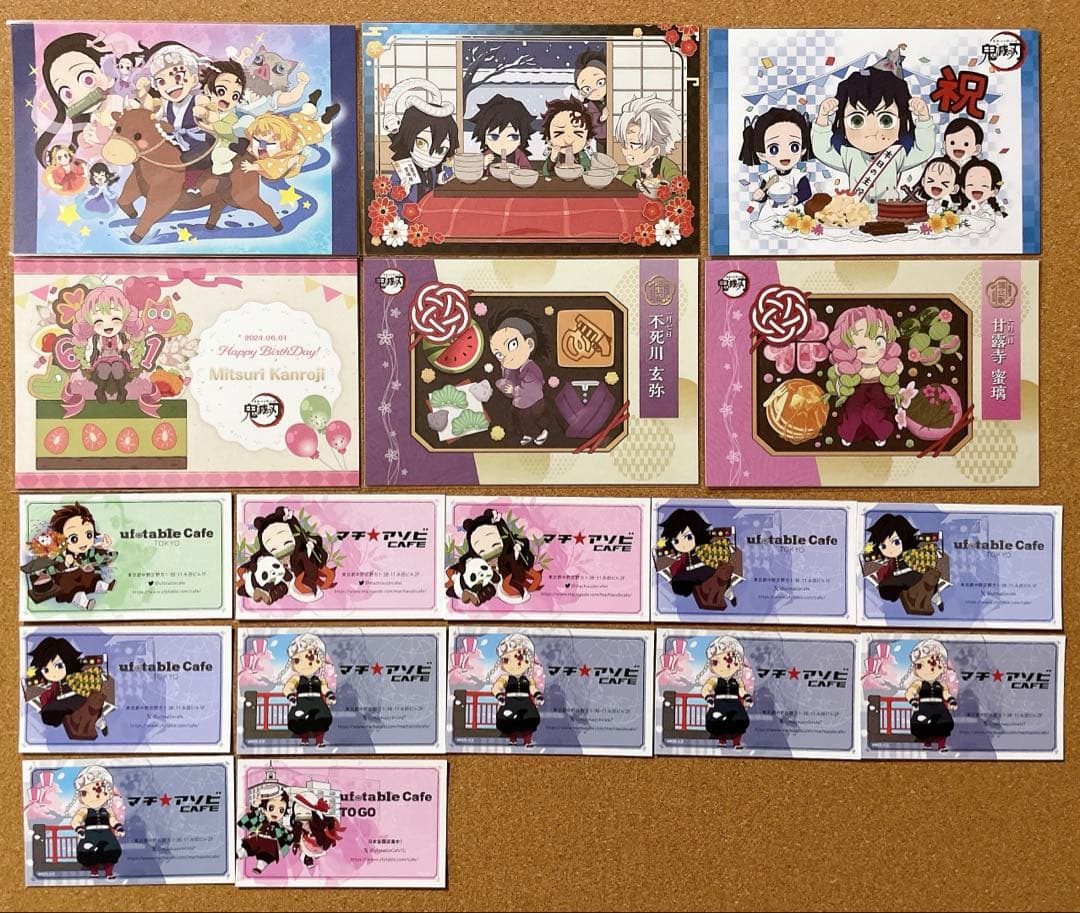 鬼滅の刃 ufotable カフェ ダイニング ランチョンマット ケース