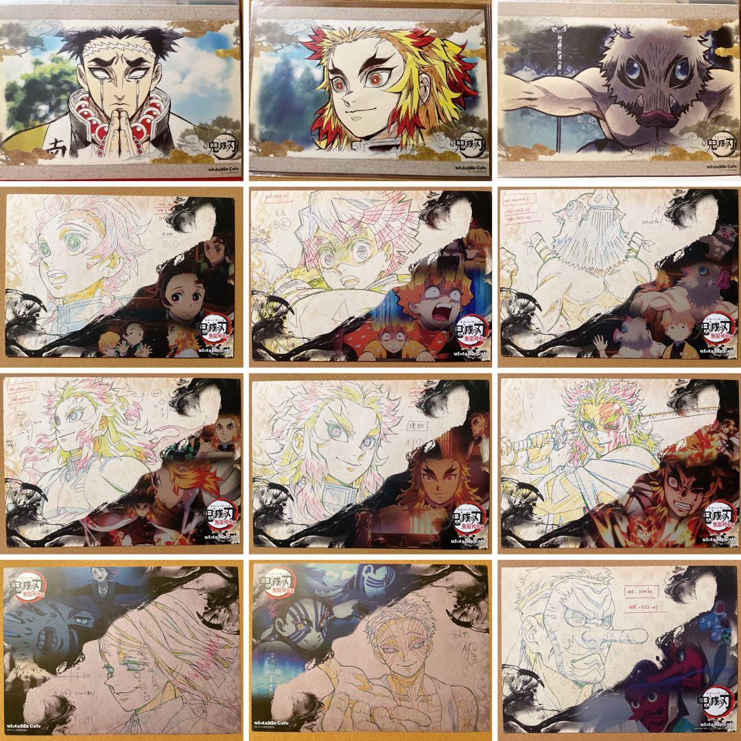 鬼滅の刃 ufotable カフェ ダイニング ランチョンマット ケース