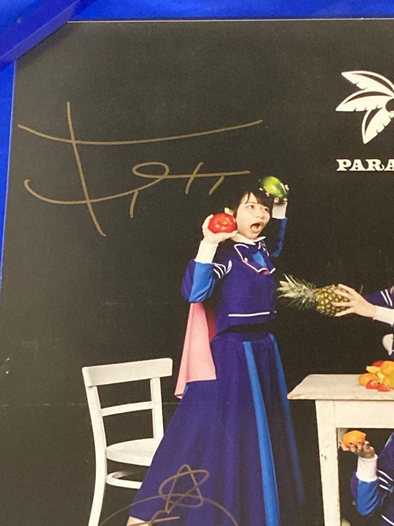 PARADISES サイン入り 販促ポスター B2 リターン 楽園ズ 希少