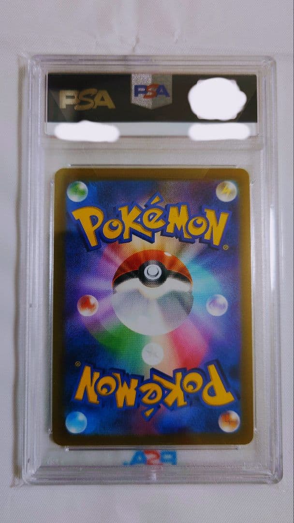 アルセウスV SR PSA10 S9 #112 ポケモンカード スターバース