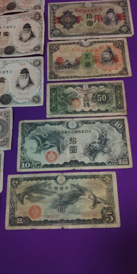 旧紙幣大量まとめ110枚　明治通宝20銭10銭　大正小額20銭1次100円含む