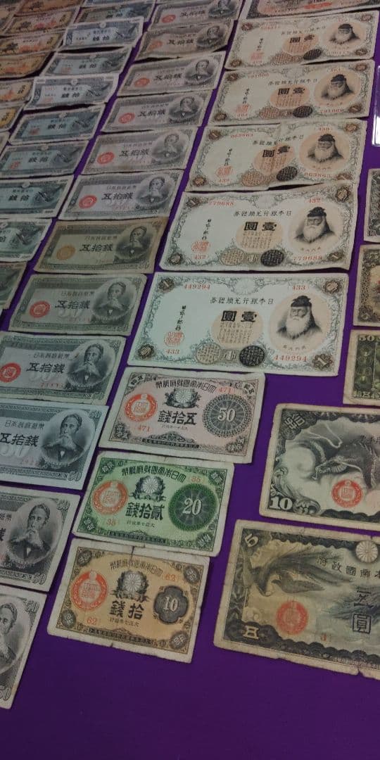 旧紙幣大量まとめ110枚　明治通宝20銭10銭　大正小額20銭1次100円含む