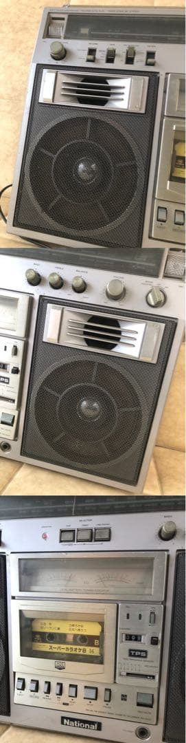 National RX-5600 ラジカセ(G37)