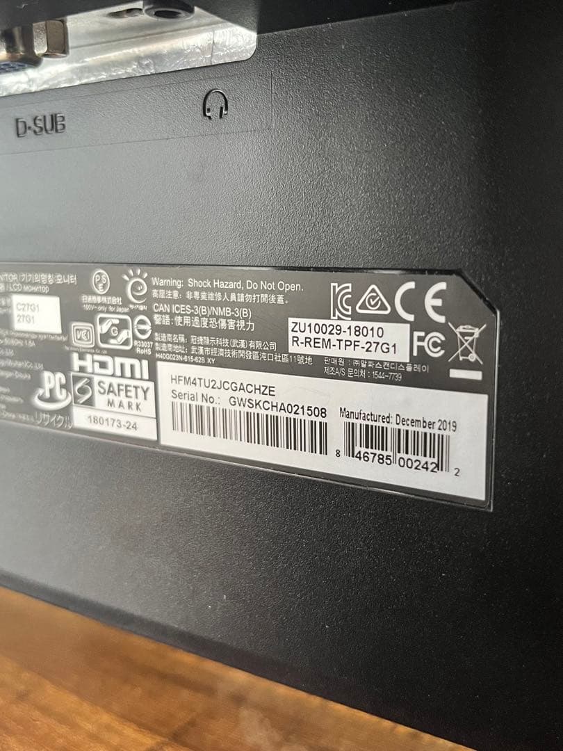 AOC ゲーミング モニター C27G1/11 27インチ　144Hz