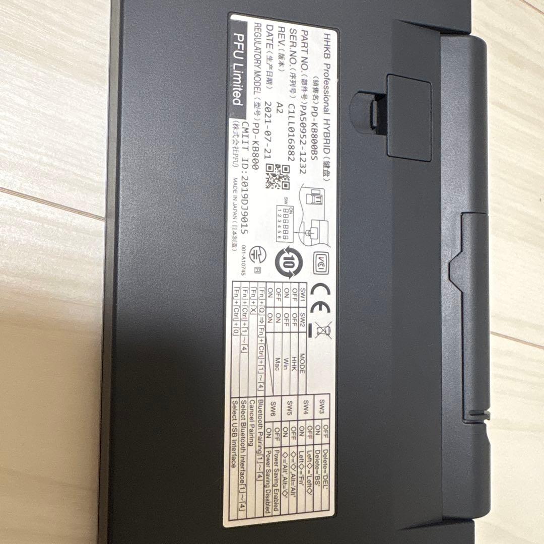 HHKB Professional HYBRID type-S 墨 英字配列