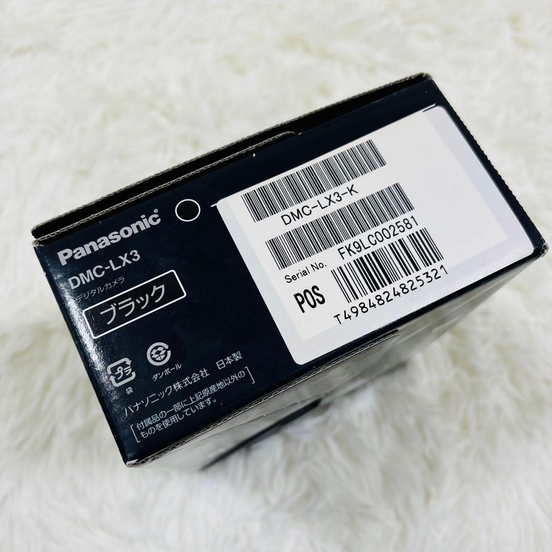 【極美品】Panasonic LUMIX LX3 デジカメ　ブラック