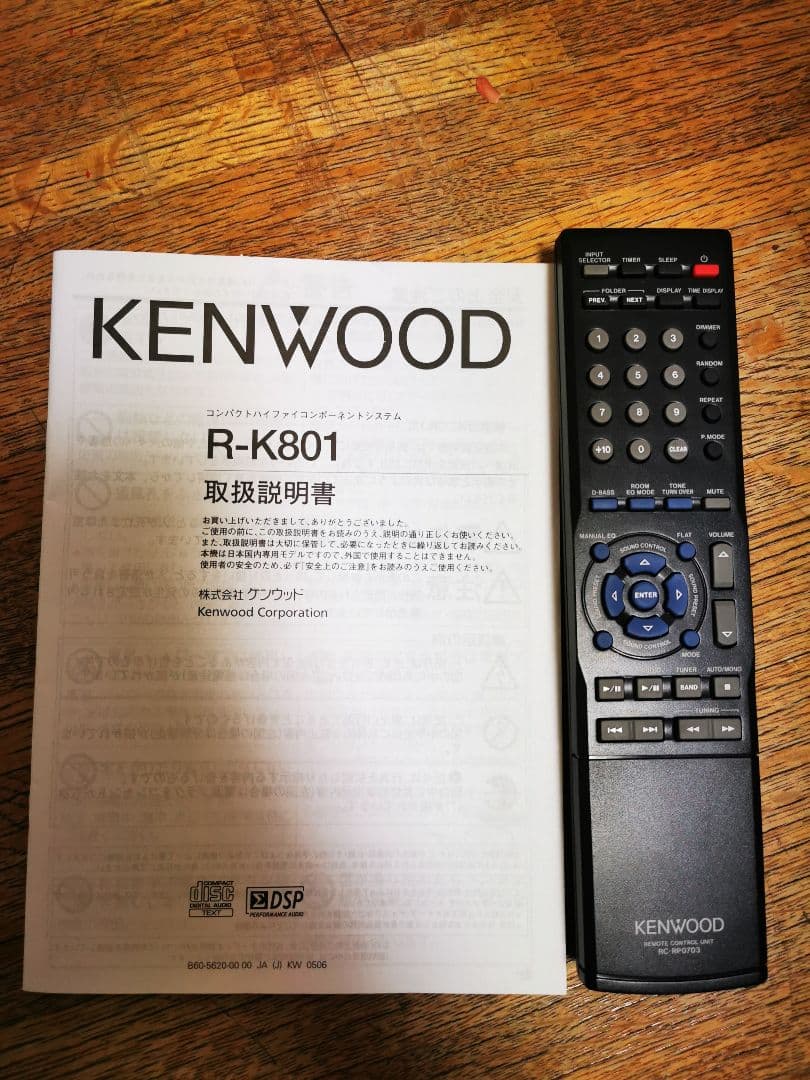 ラジオ・コンポ KENWOOD K801