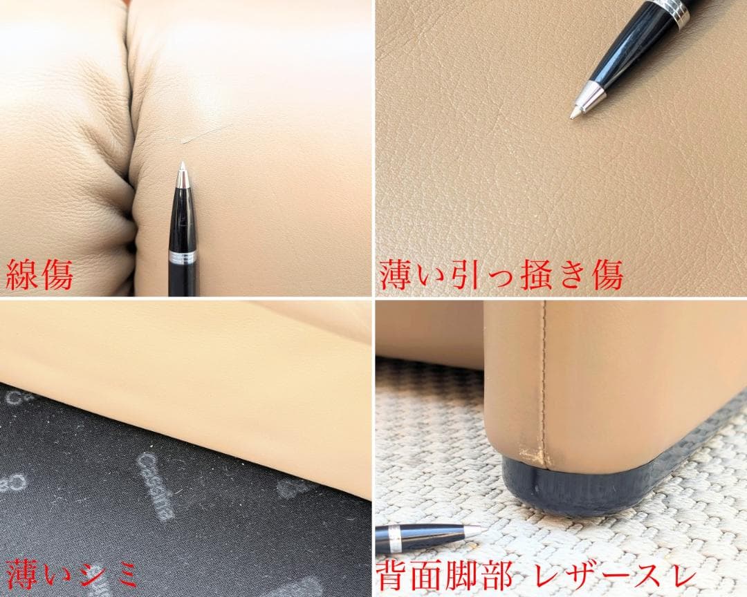 美品☆Cassina／カッシーナ／675 MARALUNGA／マラルンガ／3人掛