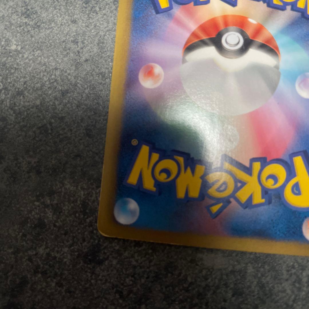 【希少品】ヨノワール UR BW9 メガロキャノン 085/076