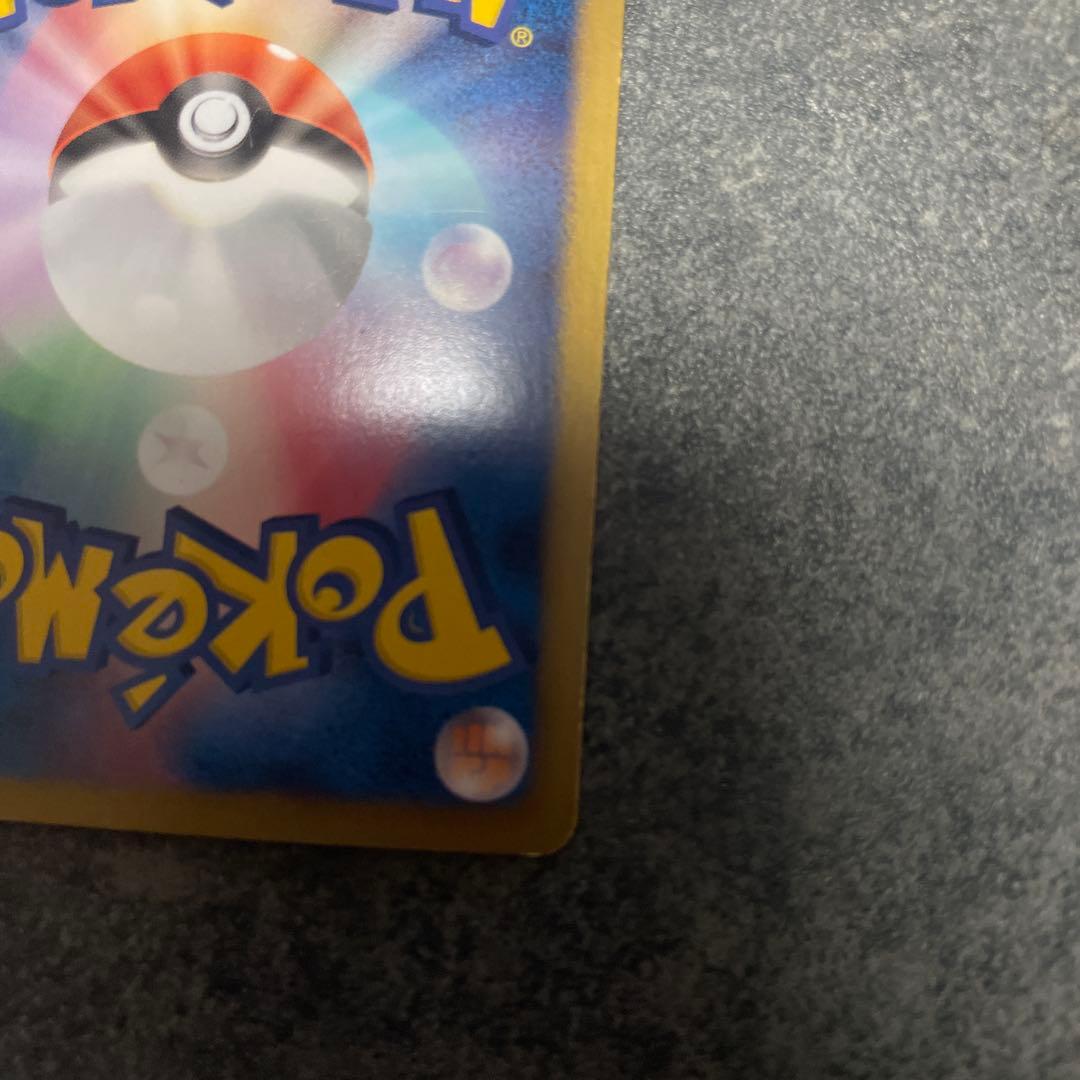 【希少品】ヨノワール UR BW9 メガロキャノン 085/076