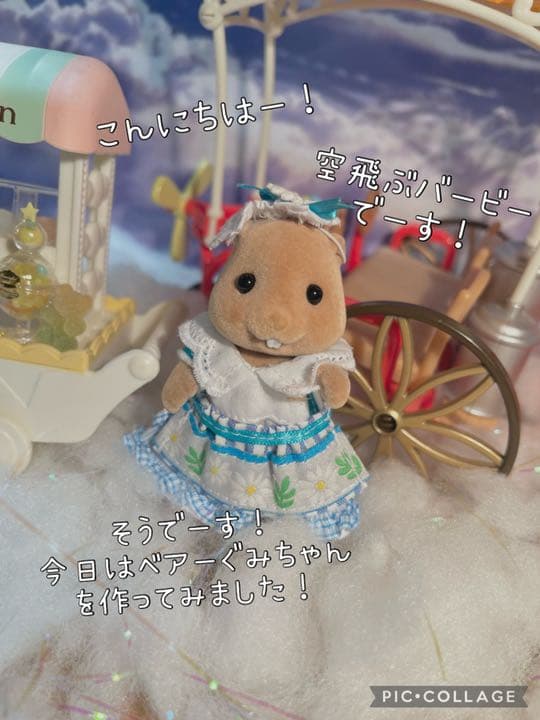ベアーグミちゃん⑅◡̈*