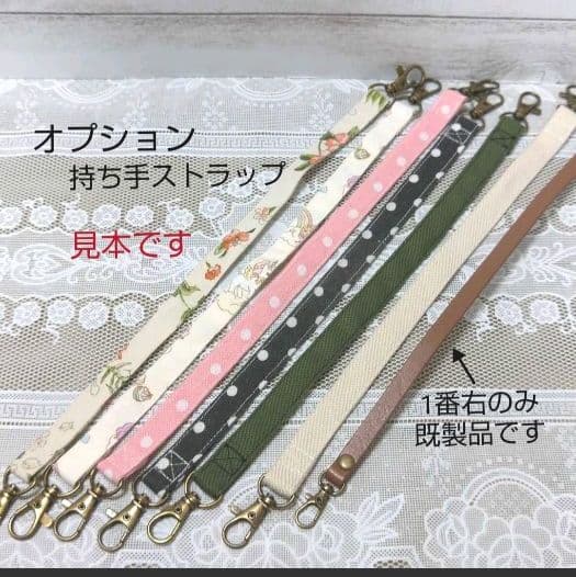 562  ペットボトルカバー　保温・保冷　   ストライプ　マカロン