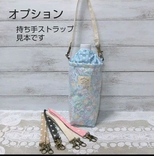 562  ペットボトルカバー　保温・保冷　   ストライプ　マカロン