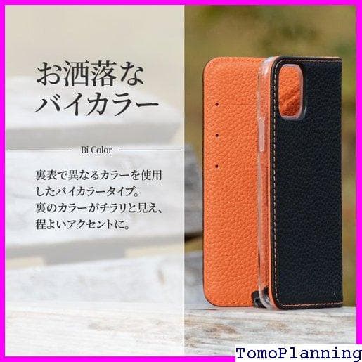 《送料無料》 iPhone12 ケース 手帳型 iPhon ース シンプル 94