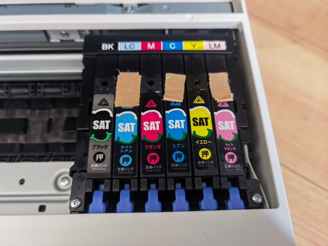 エプソン EP-712A インクジェットプリンター 詰め替えインク付き