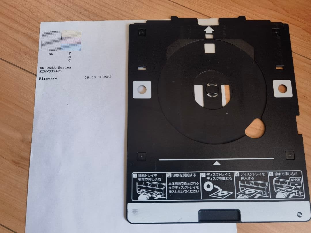 エプソン EP-712A インクジェットプリンター 詰め替えインク付き