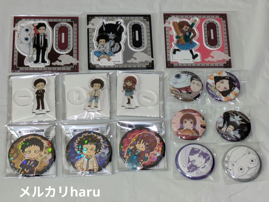 出禁のモグラ　江口夏実原画展　レトロアート　猫附藤史朗　猫附梗史朗　犬飼詩魚