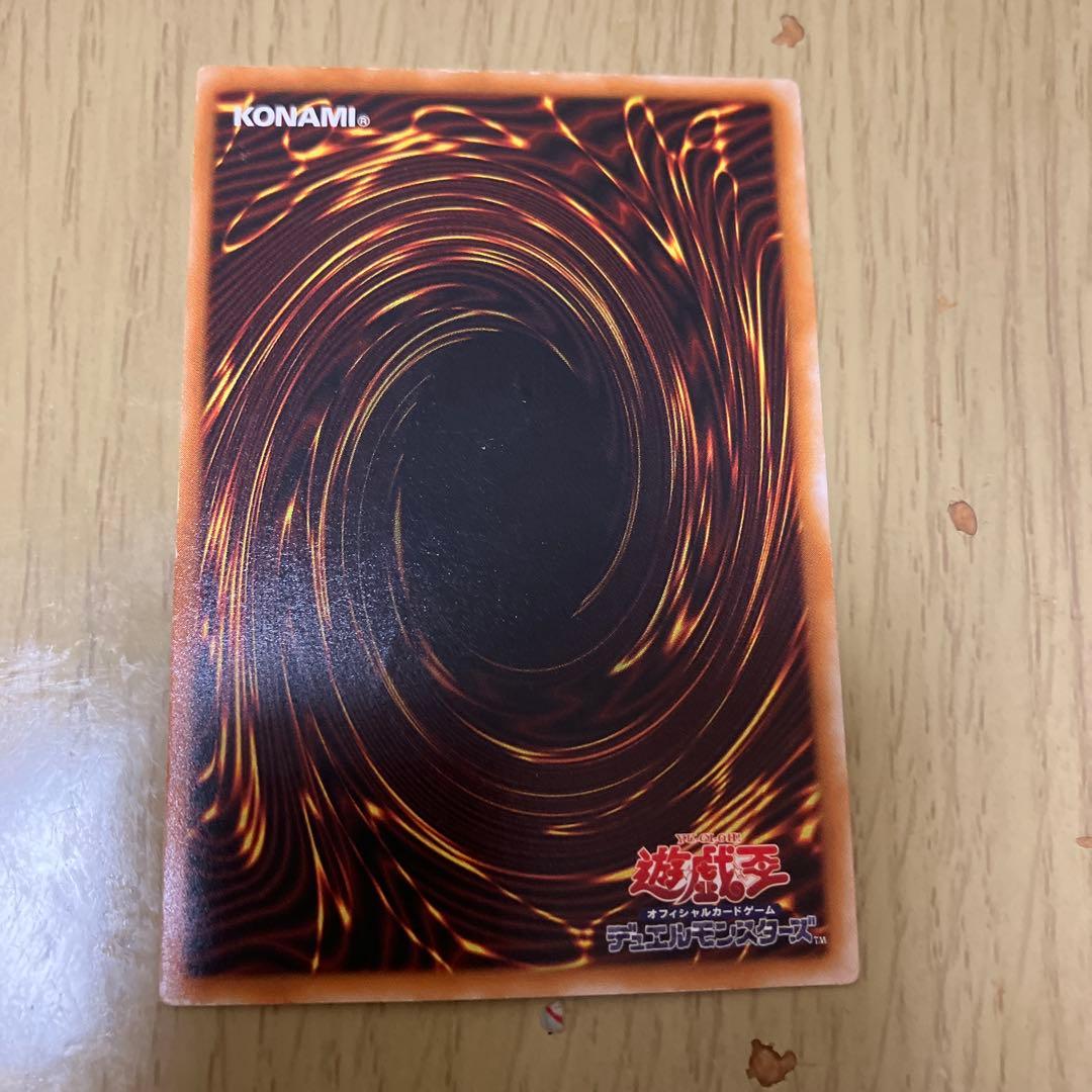 デーモンの召喚レリーフ