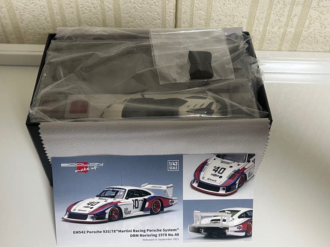 Lamborghini Aventador SVJ Roadster ミニカー