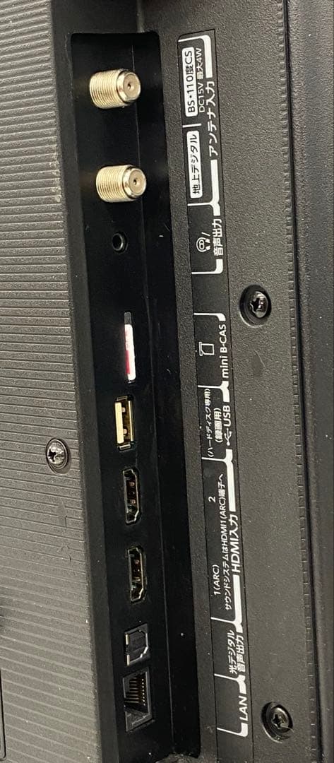 TOSHIBA 東芝 液晶テレビ 32インチ 32S24 2024年製