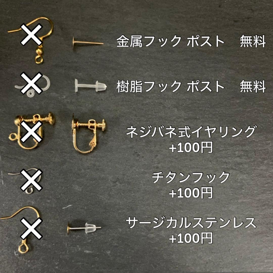 #924B オレンジ ゴールド チェーン ハンドメイド ピアス イヤリング