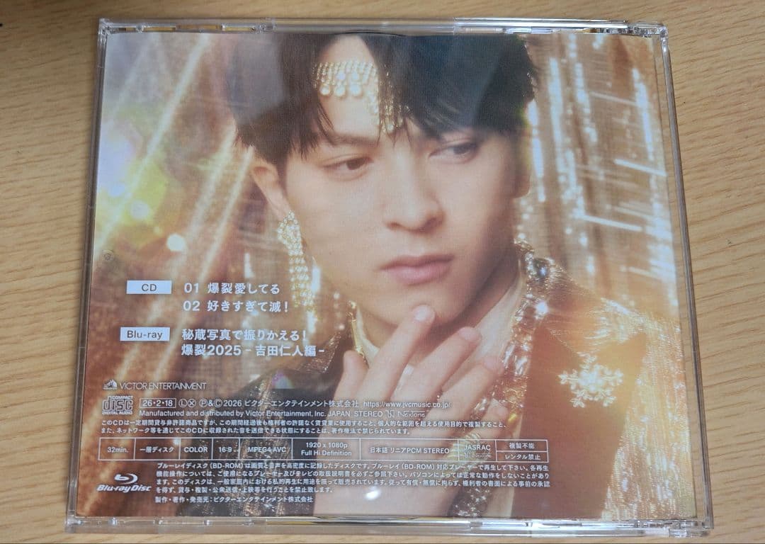 M!LK 吉田仁人 アクスタ ソロトレカ 好きすぎて滅 ソロ盤 通常盤