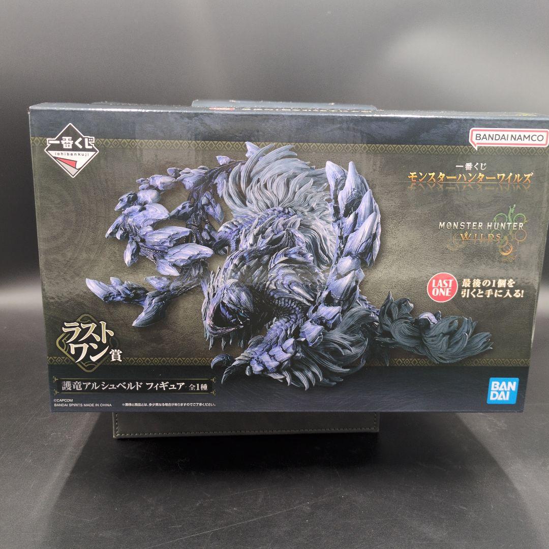 一番くじ　モンスターハンターワイルズ　ラストワン賞　護竜アルシュベルド