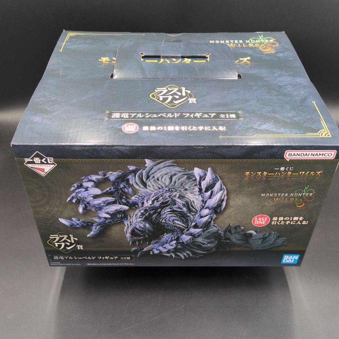 一番くじ　モンスターハンターワイルズ　ラストワン賞　護竜アルシュベルド