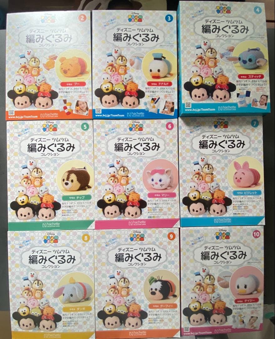 アシェット ディズニー ツムツム編みぐるみ 2〜42号➕購読者特典①付