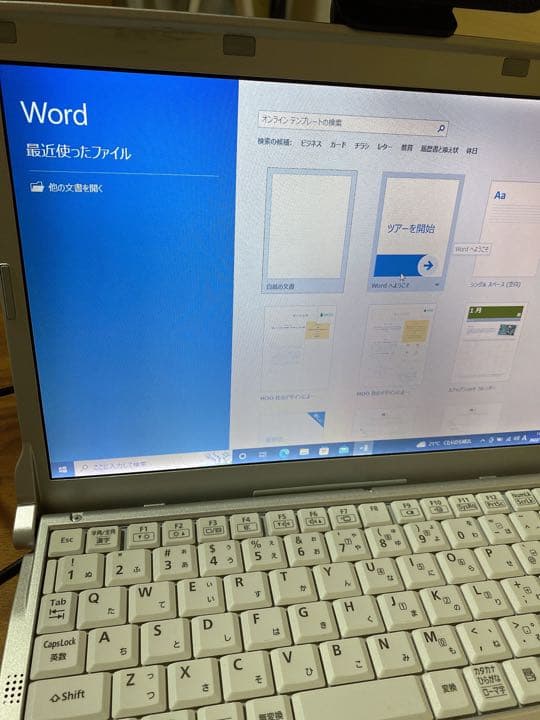 高速Core-i5☆Panasonic☆人気のレッツノート☆ノートパソコン☆軽量